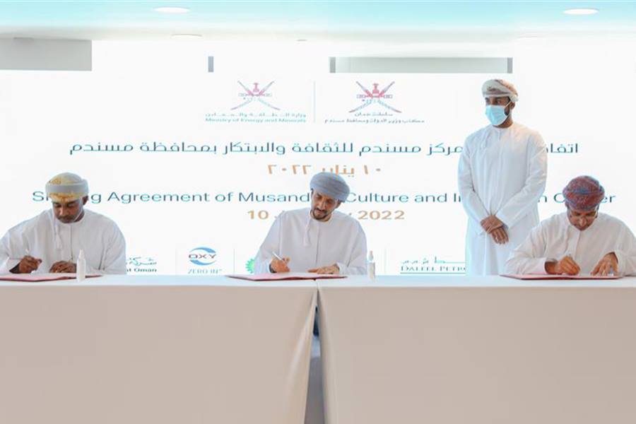 توقيع اتفاقية إنشاء مركز مسندم للثقافة...