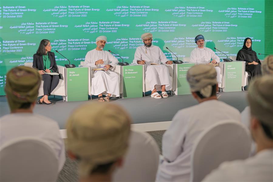 Oman announces 2050 Net Zero commitment and unveils ambitious green hydrogen strategy
