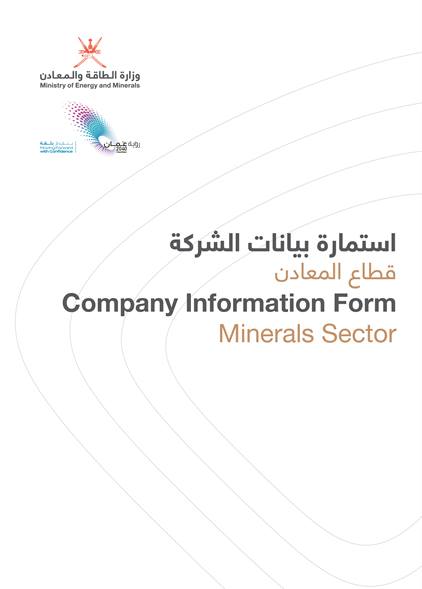 Company Information Form – Minerals Sector