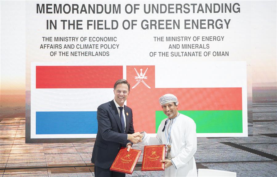 مذكرة التفاهم بين سلطنة عُمان ومملكة نذرلاندز في مجال الطاقة الخضراء