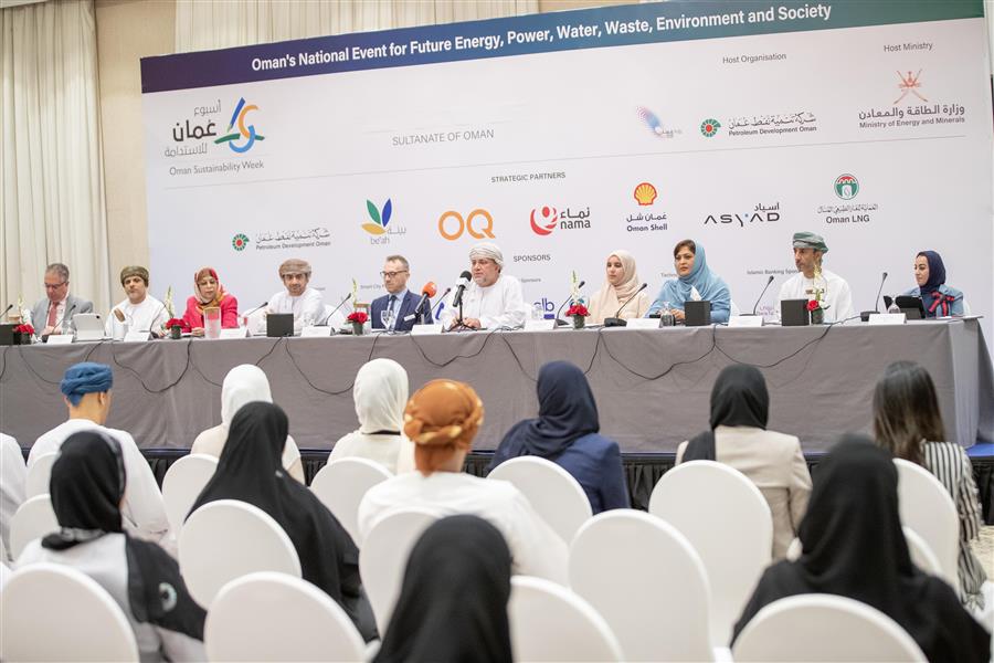 بمشاركة دولية ومحلية واسعة أسبوع عمان للاستدامة يبحث في جهود سلطنة عمان نحو تمكين الاستدامة