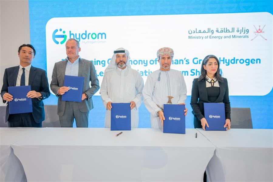 التوقيع على اتفاقيات الشروط التجارية الملزمة لمشاريع الهيدروجين الاخضر بسلطنة عمان