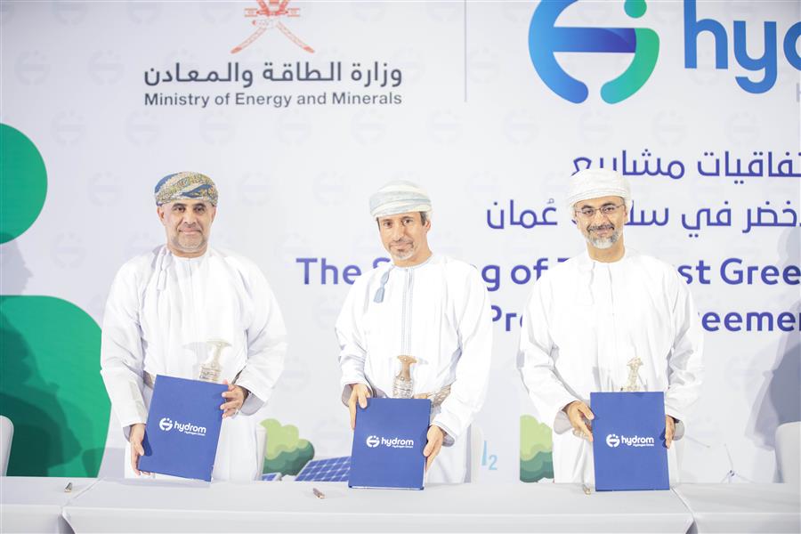معلنة انطلاق مسيرة إنتاج الهيدروجين الأخضر في سلطنة عُمان  هايدروم توقع 3 اتفاقيات لتطوير مشاريع الهيدروجين الأخضر