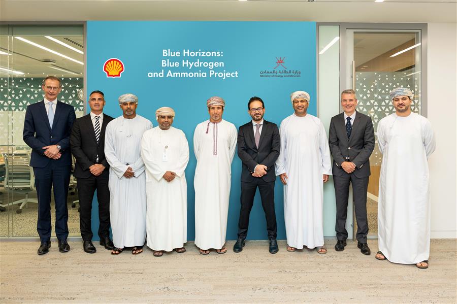 بدعم من وزارة الطاقة والمعادن  شل عمان تستعرض دراسات مشروع الهيدروجين الأزرق والأمونيا