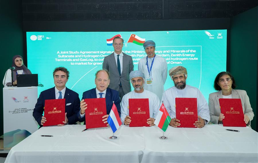 Oman announces plans for Common Infrastructure for Green Hydrogen Liquefaction and Export