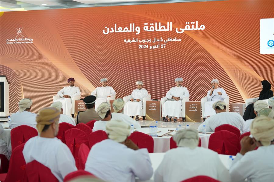 Hosting the Energy and Minerals Forum in the North and South Sharqiyah Governorates.