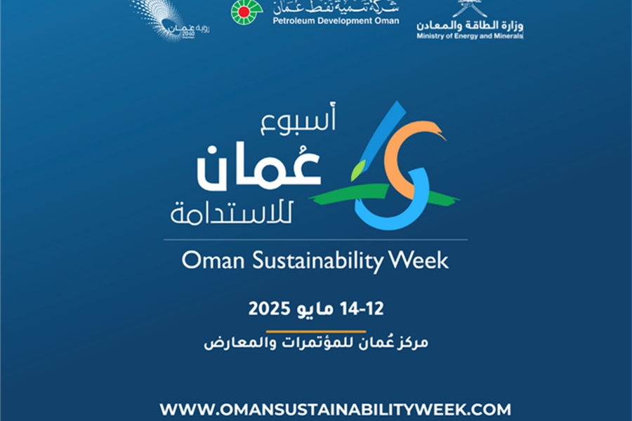 Al-Anboori: Oman Petroleum & Energy Show (OPES) and Oman...