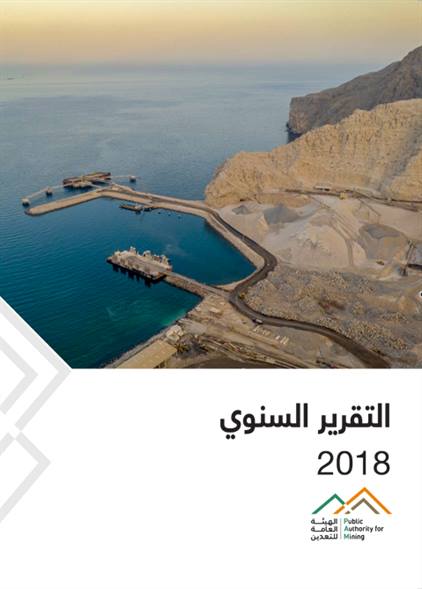 Mining Annual Report 2018