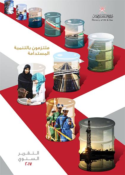 Oil and Gas Annual Report 2017