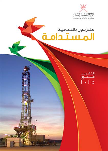 Oil and Gas Annual Report 2015