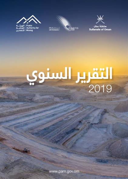 Mining Auunual Report 2019