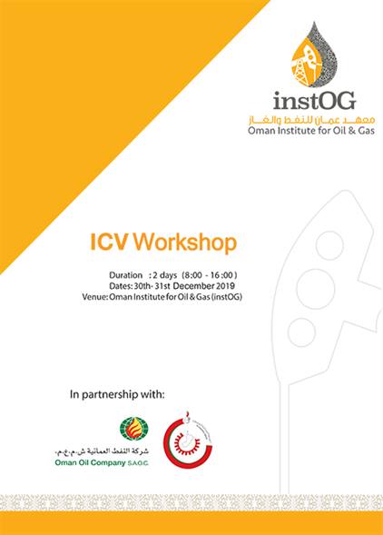 ICV Workshop for the Oil & Gas Sector on 30th & 31st...